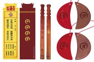 Cách xin xâm, xin keo, gieo quẻ đầu năm